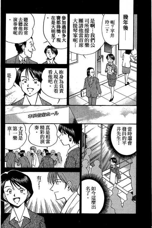第5卷 第49页