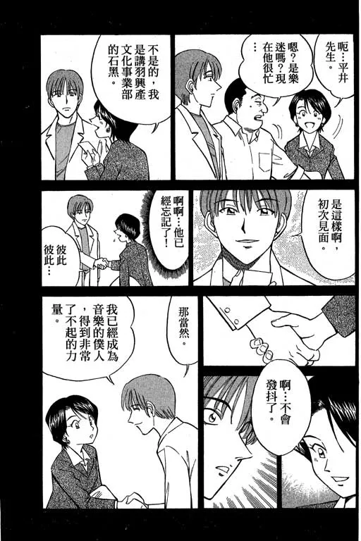 第5卷 第50页