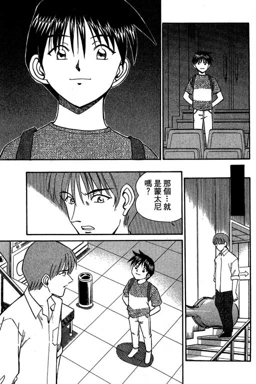 第5卷 第54页