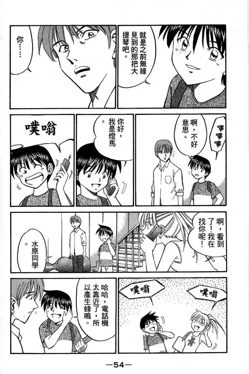 第5卷 第55页
