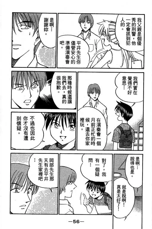 第5卷 第57页