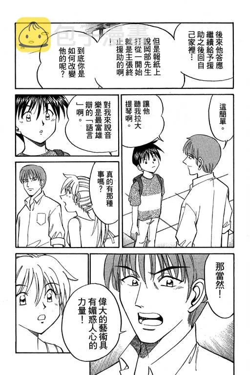 第5卷 第58页