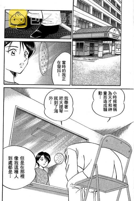 第5卷 第61页