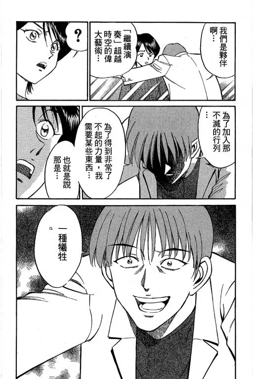 第5卷 第63页