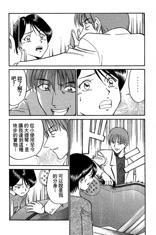 第5卷 第64页