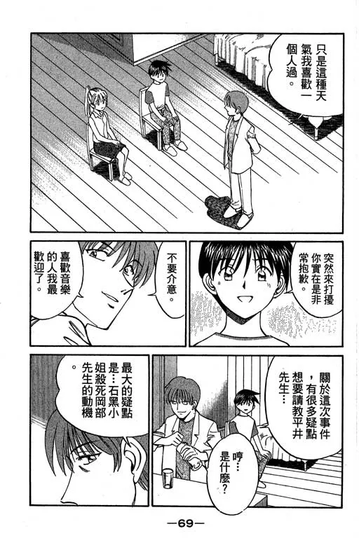 第5卷 第70页