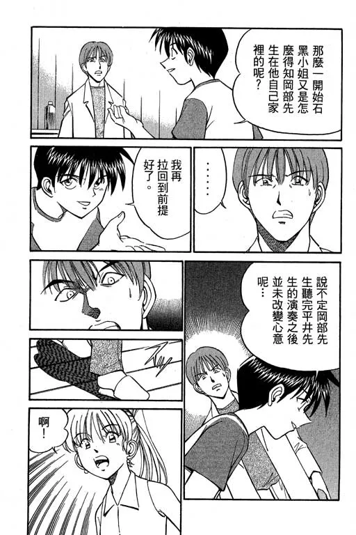 第5卷 第72页