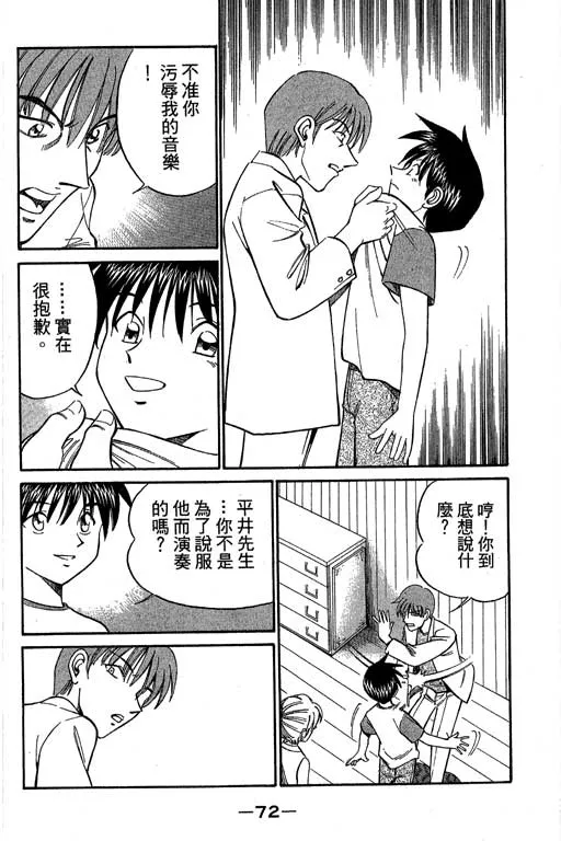 第5卷 第73页