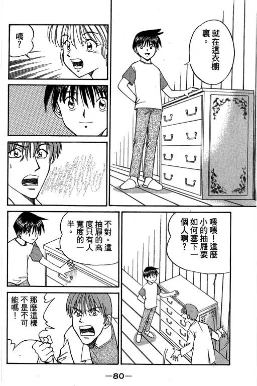 第5卷 第81页