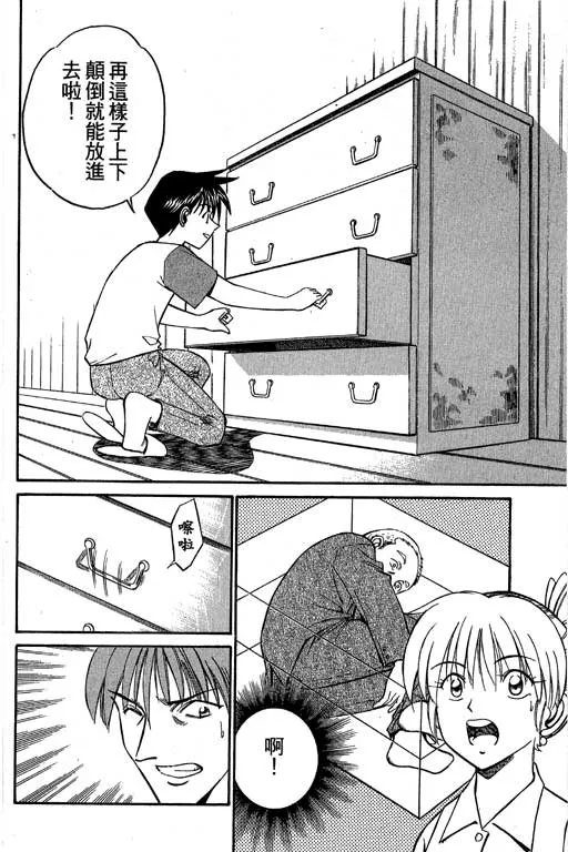 第5卷 第83页