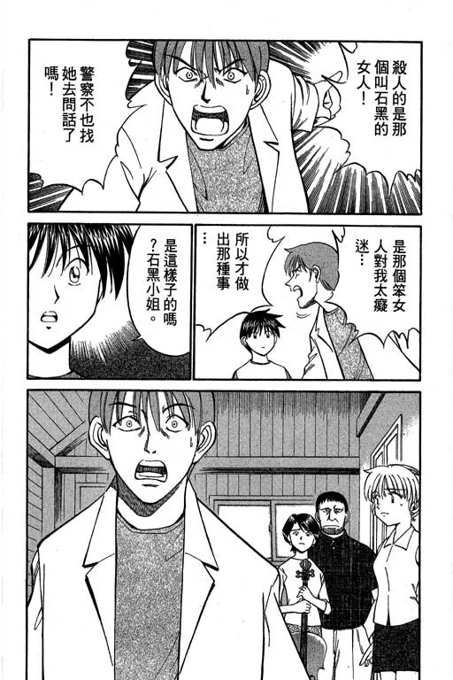 第5卷 第85页