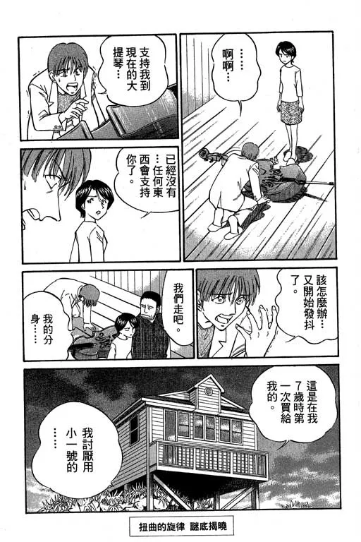 第5卷 第88页