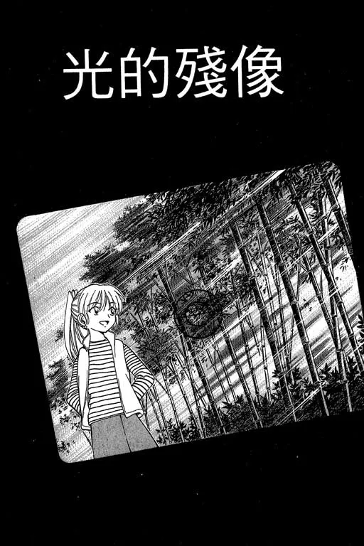 第5卷 第90页