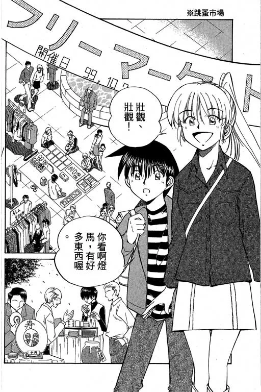 第5卷 第91页