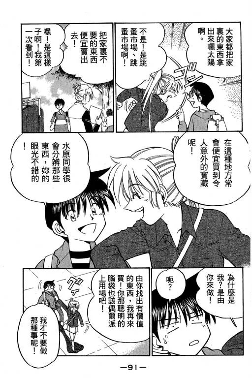 第5卷 第92页