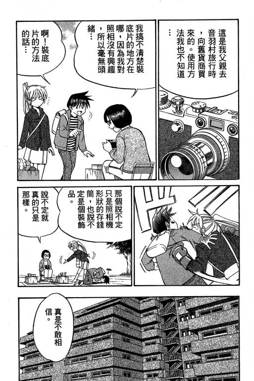 第5卷 第94页