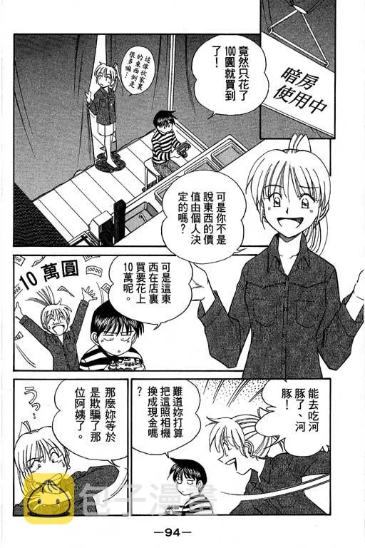 第5卷 第95页