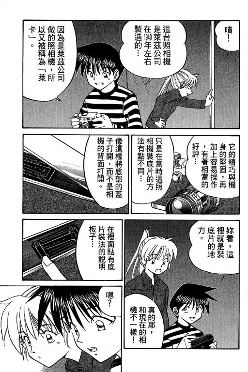 第5卷 第96页