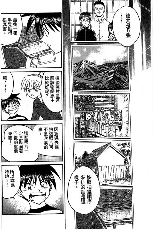 第5卷 第99页