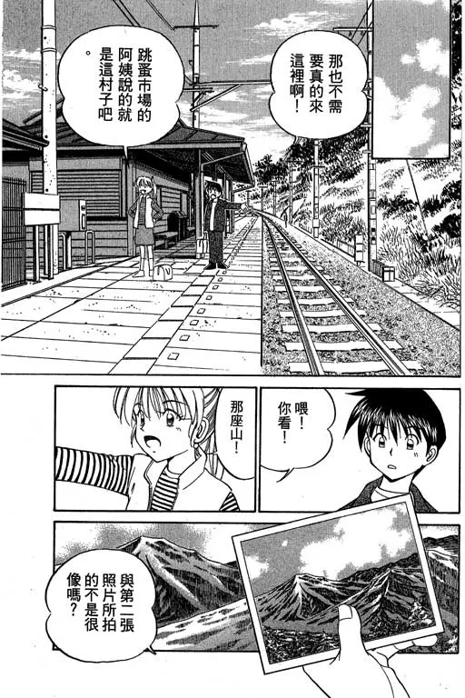 第5卷 第100页