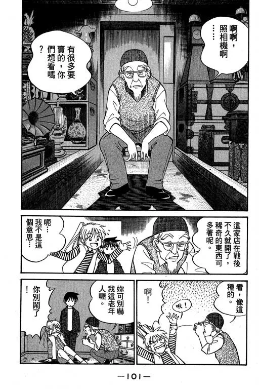 第5卷 第102页