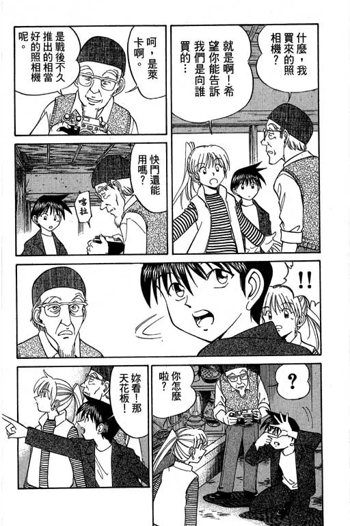 第5卷 第103页