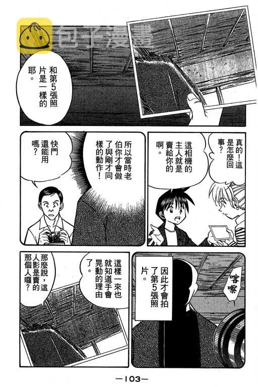 第5卷 第104页