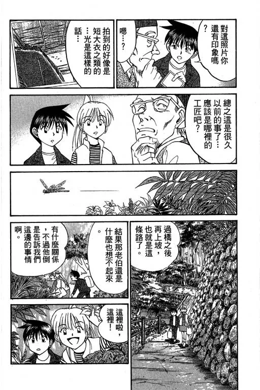 第5卷 第105页