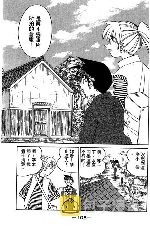 第5卷 第106页