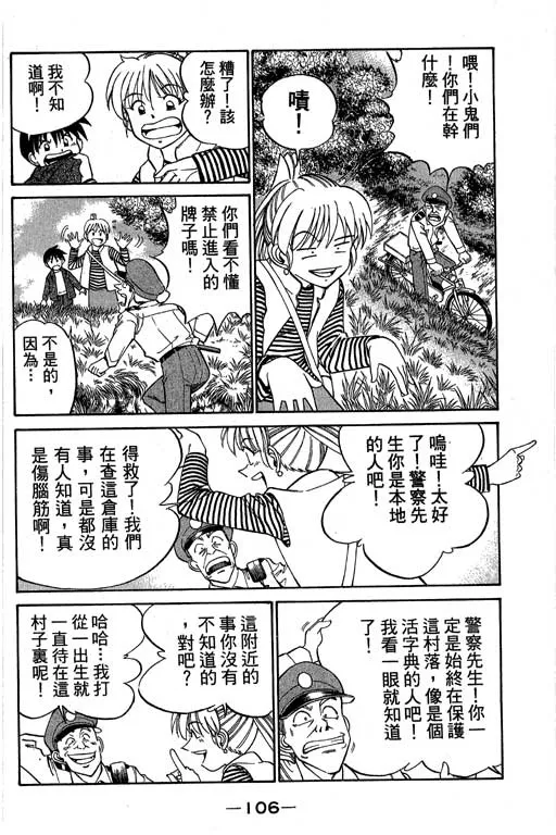第5卷 第107页