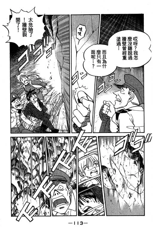 第5卷 第114页