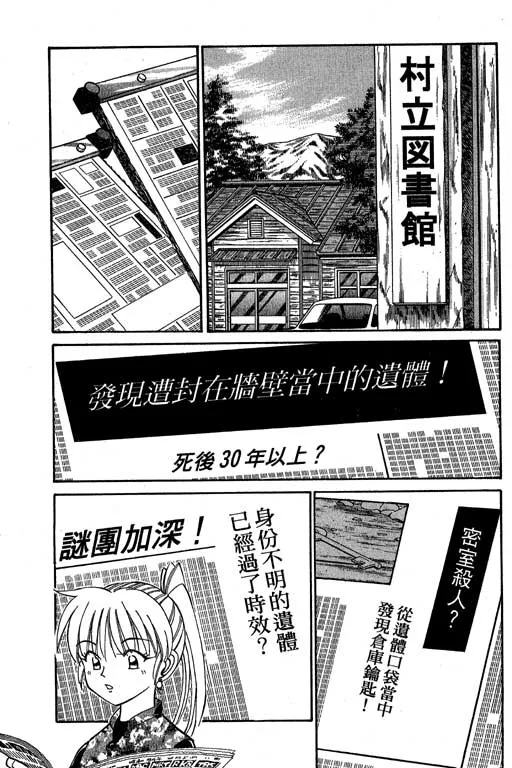 第5卷 第118页