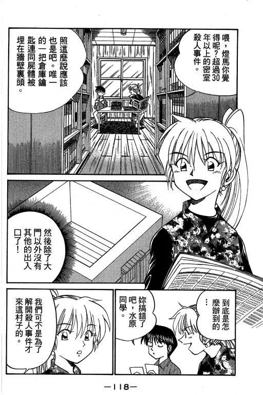 第5卷 第119页