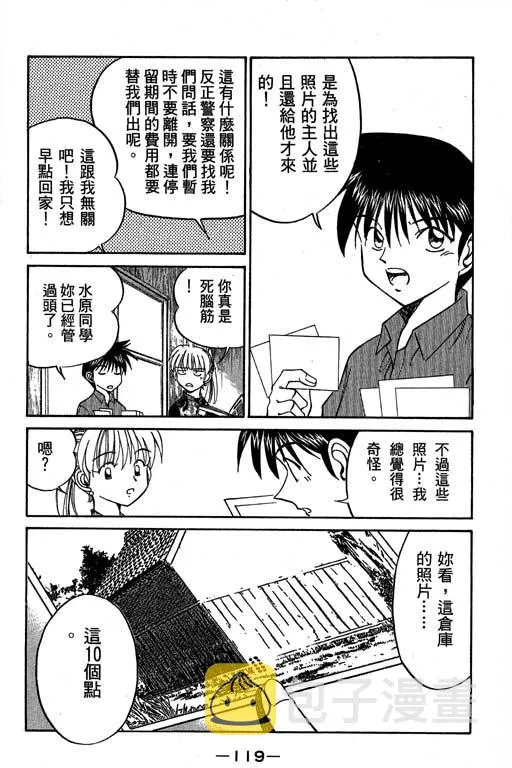第5卷 第120页