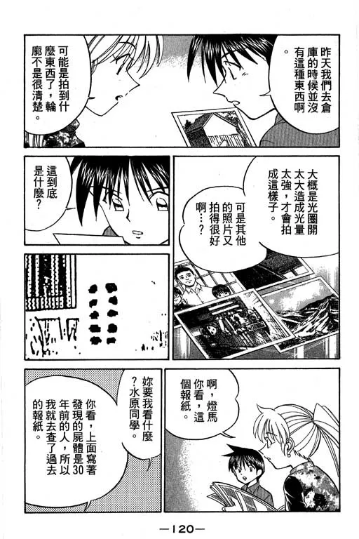 第5卷 第121页
