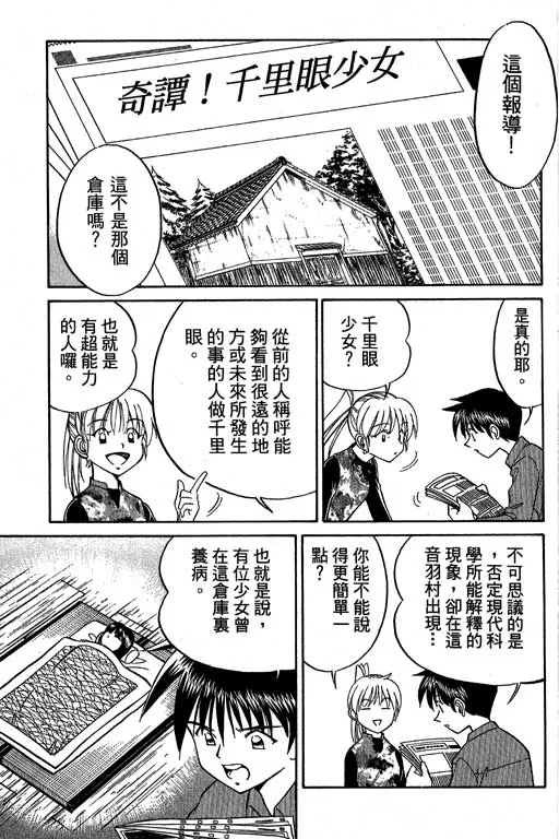 第5卷 第122页