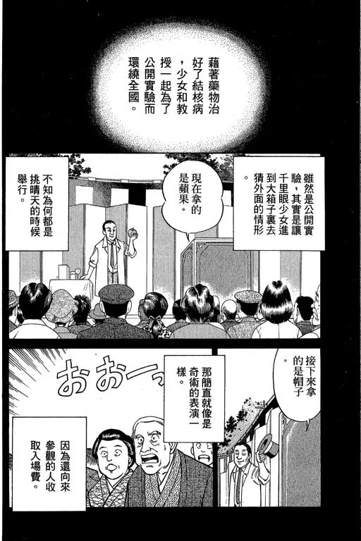 第5卷 第127页