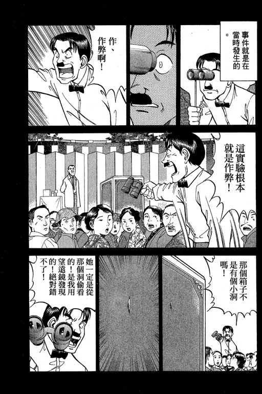 第5卷 第128页