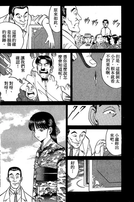 第5卷 第129页