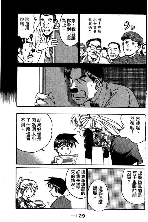 第5卷 第130页
