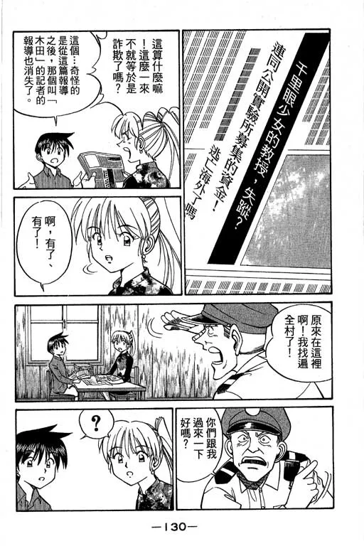 第5卷 第131页
