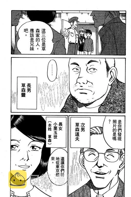 第5卷 第134页