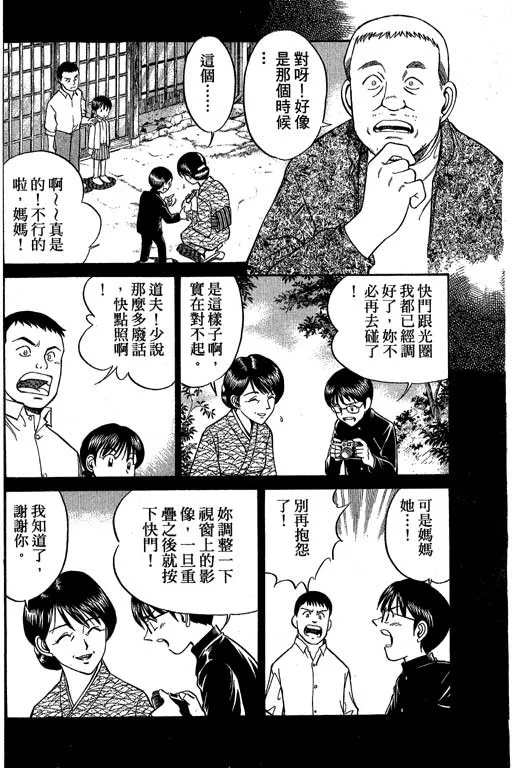 第5卷 第137页