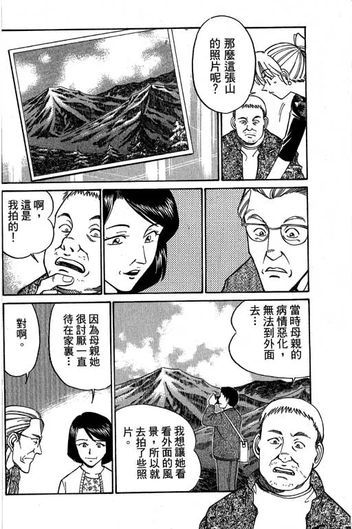 第5卷 第139页