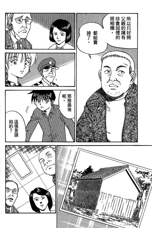 第5卷 第143页