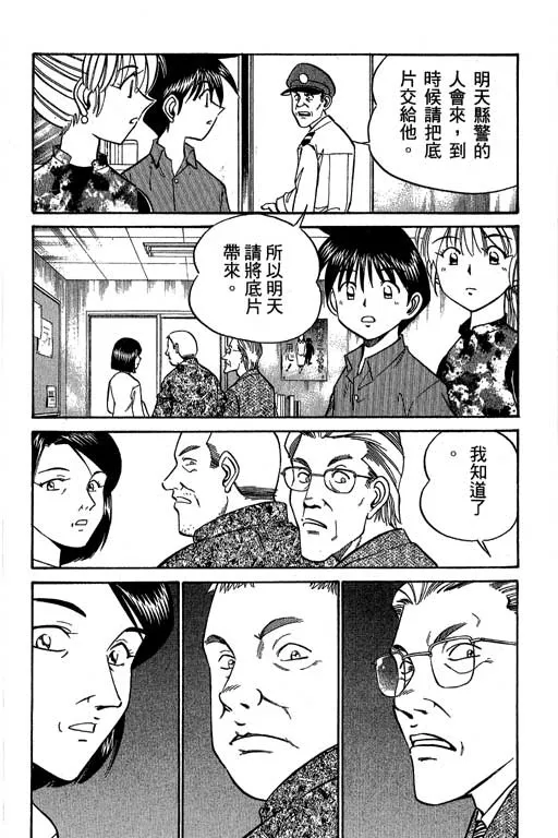 第5卷 第147页
