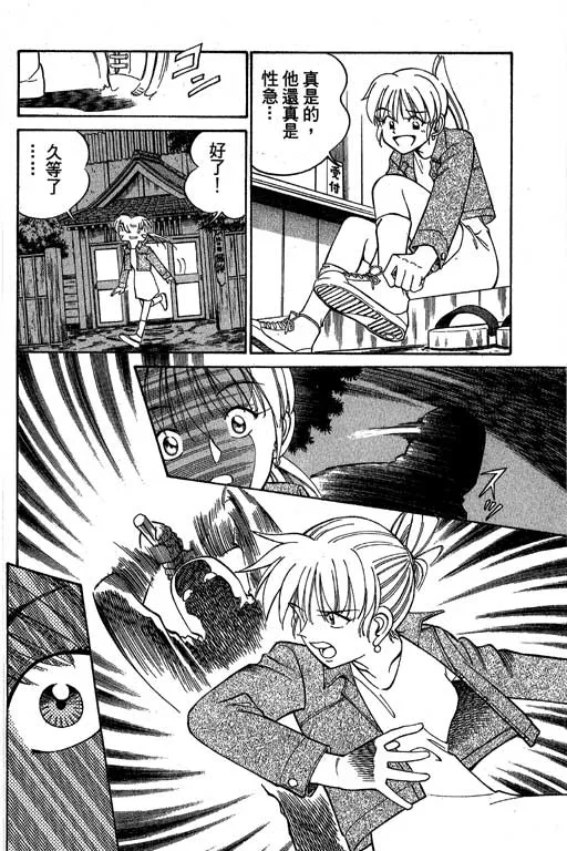 第5卷 第149页