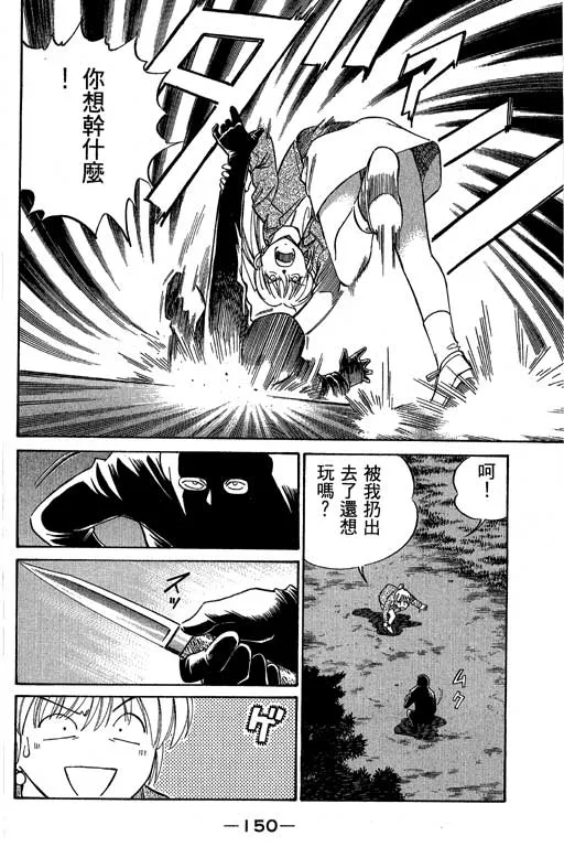 第5卷 第151页