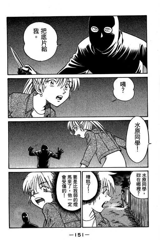 第5卷 第152页