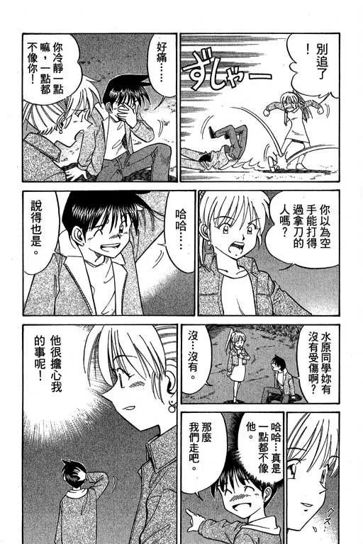 第5卷 第154页